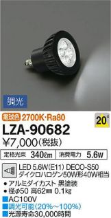 LZA-90682