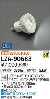 LZA-90683