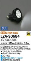 LZA-90684
