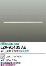 LZA-91435AE