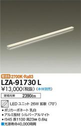 LZA-91730L