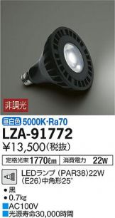 LZA-91772