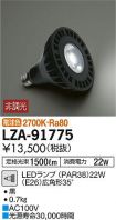 LZA-91775