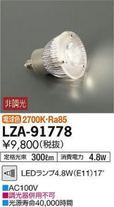 LZA-91778