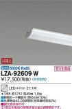 LZA-92609W