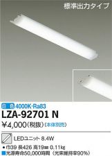 LZA-92701N