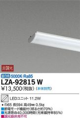 LZA-92815W
