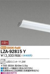 LZA-92815Y