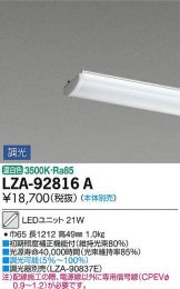 LZA-92816A