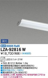 LZA-92816W