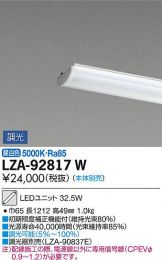 LZA-92817W