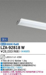 LZA-92818W