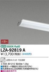 LZA-92819A