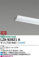 LZA-92821A