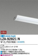 LZA-92821N