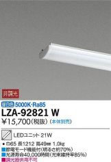 LZA-92821W