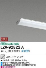 LZA-92822A