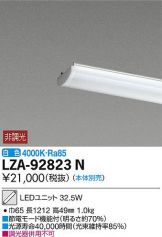 LZA-92823N