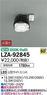 LZA-92845