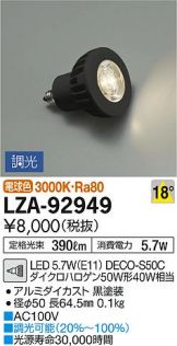LZA-92949