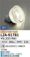 LZA-91781