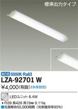 LZA-92701W