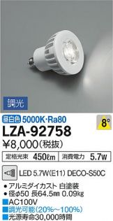 LZA-92758