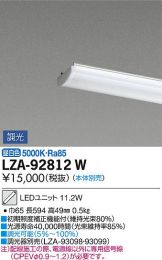 LZA-92812W