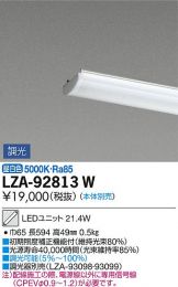 LZA-92813W