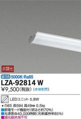 LZA-92814W