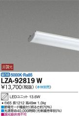 LZA-92819W