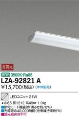LZA-92821A