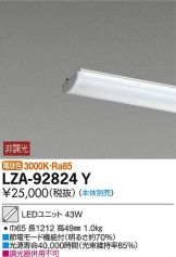 LZA-92824Y