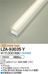 LZA-93035Y