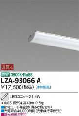 LZA-93066A