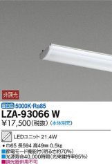 LZA-93066W