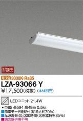 LZA-93066Y