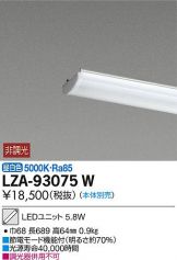 LZA-93075W