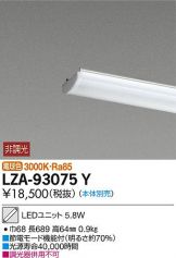 LZA-93075Y