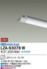 LZA-93078W