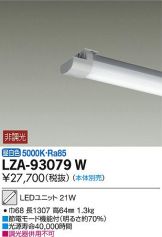 LZA-93079W