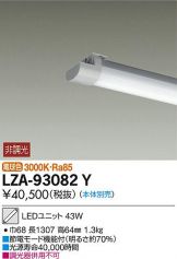 LZA-93082Y