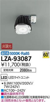 LZA-93087