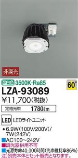 LZA-93089