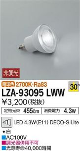 LZA-93095LWW