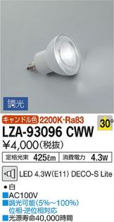 LZA-93096CWW