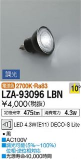 LZA-93096LBN
