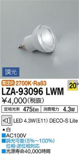 LZA-93096LWM