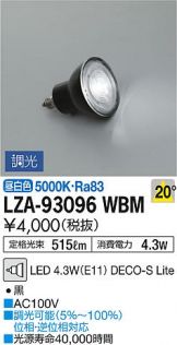LZA-93096WBM