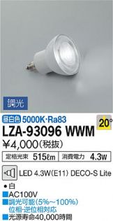 LZA-93096WWM